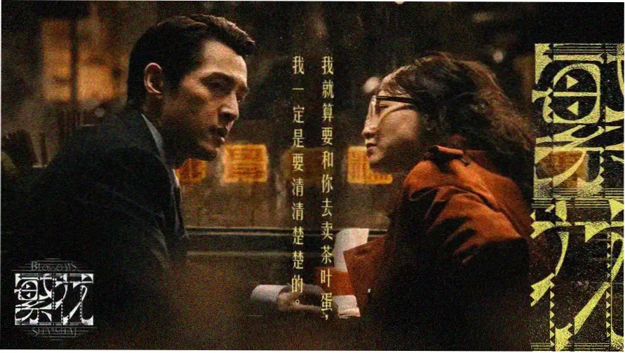 八戒影院 banner